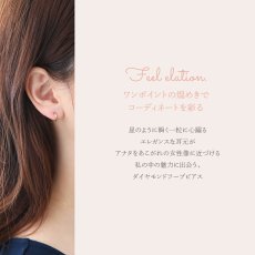 Allure ワンポイントダイヤモンド フープピアスの着用イメージ