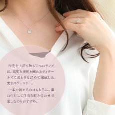 Tirana Dress リングの着用イメージ（2）