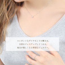 Karen ダイヤモンド ペンダントの着用イメージ（3）