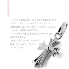 Vetta マイクロベイビークロス ペンダントの特長