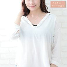 Pure silky ball ペンダントの着用イメージ（5）