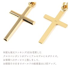 No.1 ソリッドクロス ペンダントの特長（2）