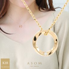 セデナ メビウス ペンダント 18金イエローゴールド ペンダントトップのみ（ASOM）