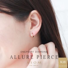 Allure ワンポイントダイヤモンド フープピアス 18金イエローゴールド 片耳（1点）（ASOM）