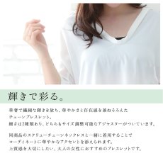 Chiffon line ブレスレット 0.9mm幅の着用イメージ（3）