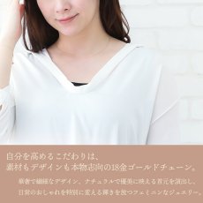 Natural Gold アズキチェーン 0.75mm幅の着用イメージ