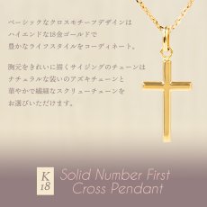 No.1 ソリッドクロス ペンダントの着用イメージ（11）