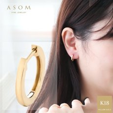 Grays ハイポリッシュ スプリングロック 中折れピアス 18金イエローゴールド 片耳（1点）（ASOM）