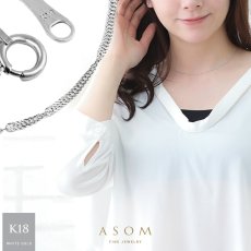 Luna スクリューチェーン 0.8mm幅 18金ホワイトゴールド 40cm（ASOM）