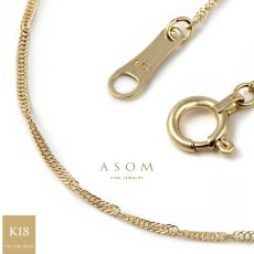 Luna スクリューチェーン 0.8mm幅 18金イエローゴールド 40cm（ASOM）