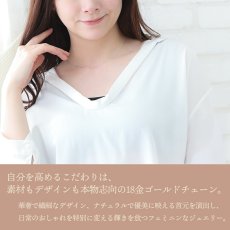 Natural Gold アズキチェーン 0.75mm幅の着用イメージ