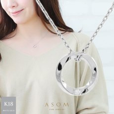 セデナ メビウス ペンダント 18金ホワイトゴールド チェーンセット（ASOM）