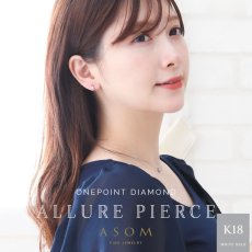 Allure ワンポイントダイヤモンド フープピアス 18金ホワイトゴールド 片耳（1点）（ASOM）