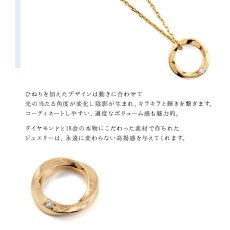 セデナ メビウス ペンダントの特長（4）