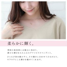 セデナ メビウス ペンダントの着用イメージ（2）