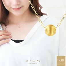 Pure silky ball ペンダント 18金イエローゴールド チェーンセット（ASOM）