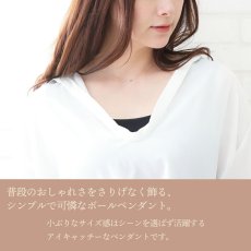 Glitter ball ペンダントの着用イメージ（2）