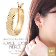 Force ダイヤモンドカット＆スターダスト フープピアス 18金イエローゴールド 両耳ペア（ASOM）
