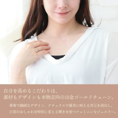 Luna スクリューチェーン 0.8mm幅の着用イメージ