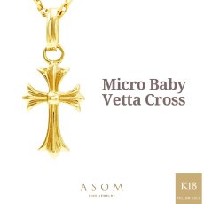 Vetta マイクロベイビークロス ペンダント 18金イエローゴールド ペンダントトップのみ（ASOM）