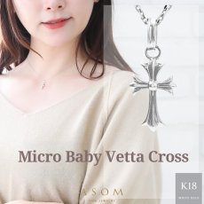 Vetta マイクロベイビークロス ペンダント 18金ホワイトゴールド アズキチェーンセット（ASOM）