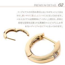 Allure ワンポイントダイヤモンド フープピアスの特長（2）