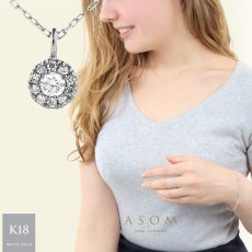 マイイリュージョン ダイヤモンド ペンダント 18金ホワイトゴールド アズキチェーンセット（ASOM）