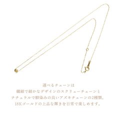 Pure silky ball ペンダントの特長