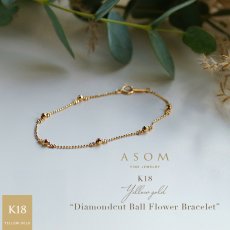 ダイヤモンドカット ボールフラワー ブレスレット 18金イエローゴールド（ASOM）