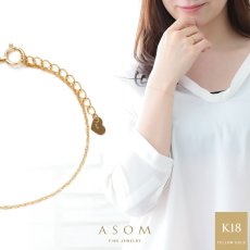 Chiffon line ブレスレット 0.9mm幅 18金イエローゴールド（ASOM）