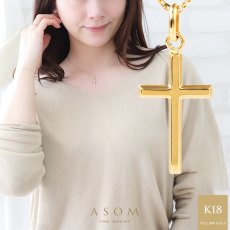 No.1 ソリッドクロス ペンダント 18金イエローゴールド チェーンセット（ASOM）