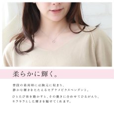 セデナ メビウス ペンダントの着用イメージ（3）