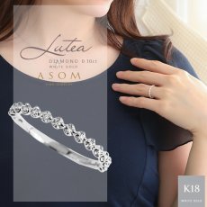 Lutea Dress リング 18金ホワイトゴールド（ASOM）