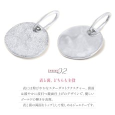 Neos スターフィニッシュ コイン 2WAYペンダントの特長（3）