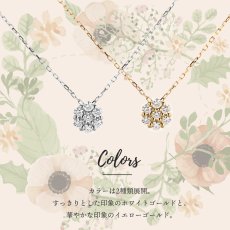 Karen ダイヤモンド ペンダントのカラー展開（2）