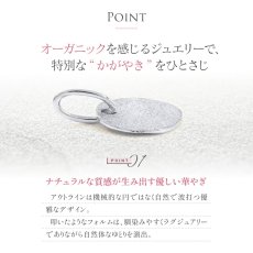 Neos スターフィニッシュ コイン 2WAYペンダントの特長（2）