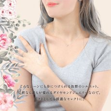 Karen ダイヤモンド ペンダントの着用イメージ（5）