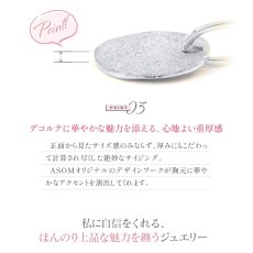 Neos スターフィニッシュ コイン 2WAYペンダントの特長（4）