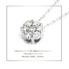 Karen ダイヤモンド ペンダントの特長