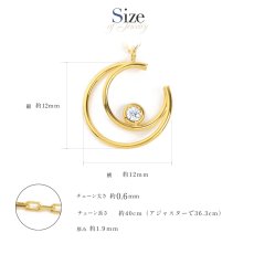 ダイヤモンド クレッセントムーン ペンダントのサイズ