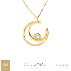 ダイヤモンド クレッセントムーン ペンダント 18金イエローゴールド アズキチェーンセット（ASOM）