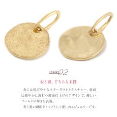 Neos スターフィニッシュ コイン 2WAYペンダントの特長（2）