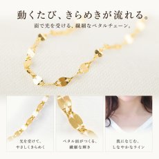 画像5: Amalfi チェーン 1.1mm幅｜K18 イエローゴールド｜45cm (5)