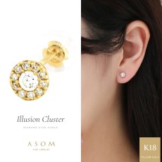 Illusion ダイヤモンド クラスター スタッドピアス 18金イエローゴールド 片耳（1点）（ASOM）