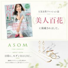 画像12: Amalfi チェーン 1.1mm幅｜Pt850 プラチナ・K18 ホワイトゴールド｜50cm (12)
