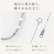 画像8: Amalfi チェーン 1.1mm幅｜Pt850 プラチナ・K18 ホワイトゴールド｜50cm (8)