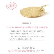 Neos スターフィニッシュ コイン 2WAYペンダントの特長（3）