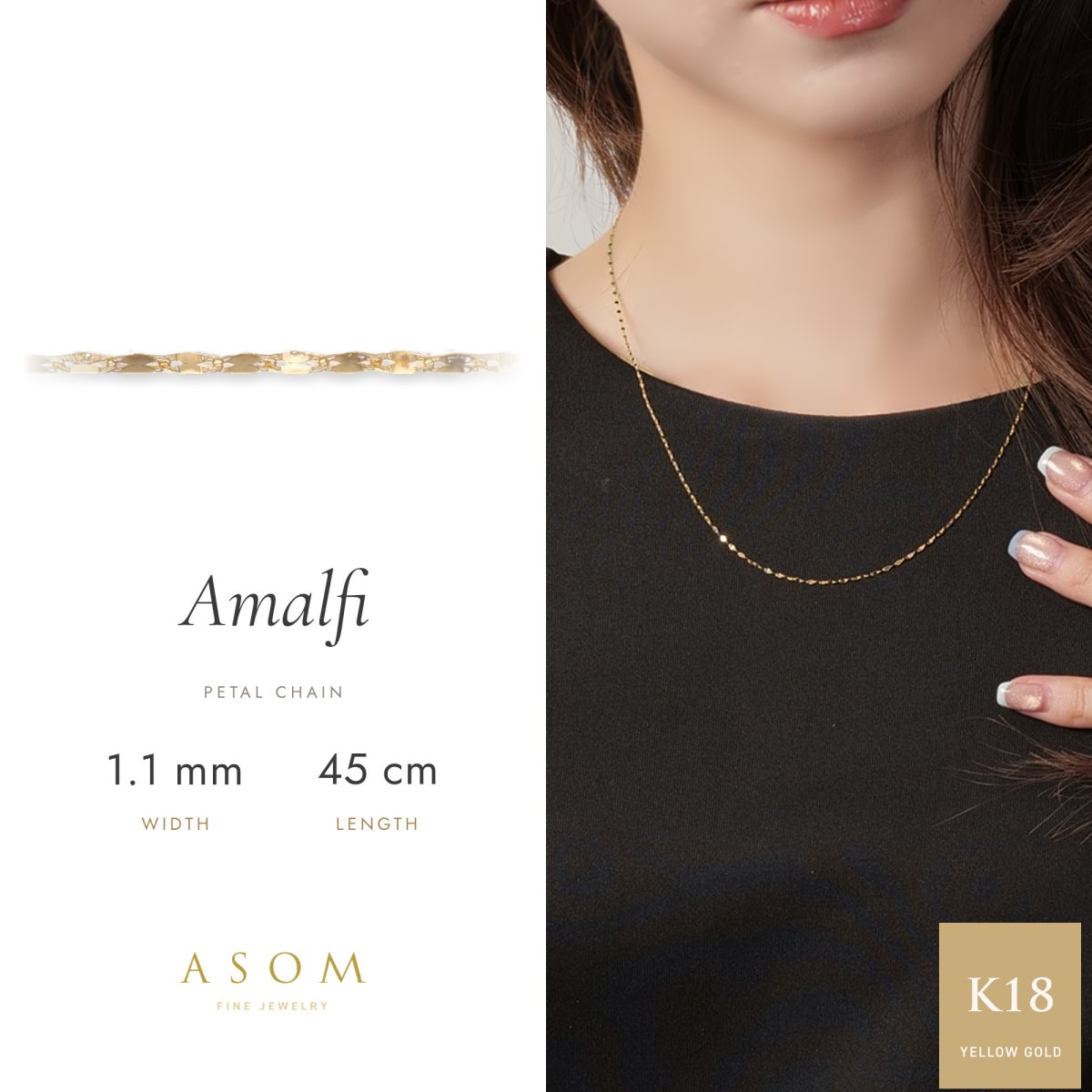 Amalfi チェーン 1.1mm幅 18金イエローゴールド 45cm（ASOM）