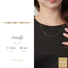 Amalfi チェーン 1.1mm幅 18金イエローゴールド 45cm（ASOM）