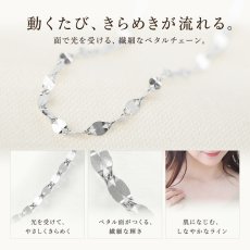 画像5: Amalfi チェーン 1.1mm幅｜Pt850 プラチナ・K18 ホワイトゴールド｜60cm (5)